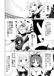  black_hair comic eyepatch fence forestss greyscale kure_kirika mahou_shoujo_madoka_magica mahou_shoujo_oriko_magica md5_mismatch mikuni_oriko monochrome multiple_girls partially_translated sakura_kyouko tomoe_mami translation_request 