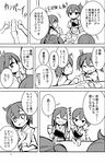  ^_^ akagi_(kantai_collection) closed_eyes comic cup drinking eating greyscale grin highres hiryuu_(kantai_collection) jitome kaga_(kantai_collection) kantai_collection long_hair monochrome multiple_girls muneate shishigami_(sunagimo) short_hair side_ponytail smile souryuu_(kantai_collection) toast_(gesture) translated twintails 