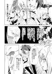  casual comic forestss greyscale kanna_asumi mahou_shoujo_madoka_magica md5_mismatch monochrome multiple_girls partially_translated sakura_kyouko shirt_tug tomoe_mami translation_request 