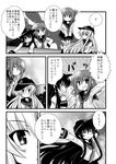  &gt;_&lt; ? ^_^ akatsuki_(kantai_collection) arms_up blush closed_eyes comic fang folded_ponytail greyscale hair_ornament hairclip hand_on_hip hat heart heart_in_mouth hibiki_(kantai_collection) ikazuchi_(kantai_collection) inazuma_(kantai_collection) jitome kantai_collection long_hair monochrome multiple_girls open_mouth outstretched_arms sanari_(quarter_iceshop) school_uniform serafuku short_hair skirt smile spoken_question_mark translated 