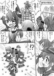  5girls akatsuki_(kantai_collection) blush can comic ebifly fingerless_gloves folded_ponytail gloves greyscale hair_ornament hand_on_hip hat hibiki_(kantai_collection) ikazuchi_(kantai_collection) inazuma_(kantai_collection) jungle_gym kantai_collection kokubou_teishin-tai long_hair monochrome multiple_girls neckerchief open_mouth pantyhose school_uniform serafuku short_hair skirt tenryuu_(kantai_collection) translated 