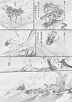  1girl animal_ears bow_(instrument) broken comic falling greyscale long_hair monochrome solo string sutaa_sutoringuzu_yori symbol-shaped_pupils translated tsukushi_akihito 