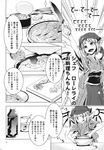  animal_ears bottle can canned_food chili comic food greyscale head_scarf highres monochrome mystia_lorelei okamisty recipe spoon spring_onion tongue tongue_out touhou translated wings zounose 