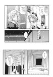  apron bat_wings braid column comic greyscale hat highres izayoi_sakuya maid_apron maid_headdress mansion monochrome multiple_girls night pillar remilia_scarlet santa_costume santa_hat satou_kibi short_hair smile snow stairs touhou translated window wings 