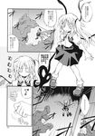  beef clenched_hand closed_eyes comic doujinshi flandre_scarlet greyscale highres laevatein monochrome satou_kibi scan shoes touhou wings 