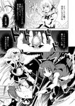  comic fang flail forestss greyscale kanna_asumi magical_girl mahou_shoujo_madoka_magica monochrome morning_star multiple_girls partially_translated polearm sakura_kyouko soul_gem spear tomoe_mami translation_request weapon 