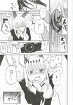  absurdres breasts camera comic coughing cum doujinshi embarrassed glasses greyscale highres medium_breasts miya9 monochrome nipples rape reisen_udongein_inaba scan touhou translation_request 