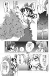  comic greyscale hakurei_reimu highres kochiya_sanae monochrome multiple_girls scarf takana_shinno touhou translated 