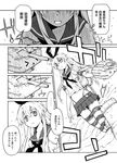  &gt;_&lt; bare_shoulders closed_eyes comic greyscale hair_ribbon highleg highleg_panties kantai_collection long_hair miniskirt monochrome neckerchief open_mouth panties rensouhou-chan ribbon shimakaze_(kantai_collection) skirt solo striped striped_legwear thighhighs translated triangle_mouth underwear zepher_(makegumi_club) 