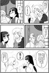  3girls beard blood blood_on_face blood_stain bloody_clothes comic facial_hair greyscale hime_cut houraisan_kaguya hyaluron japanese_clothes kimono monochrome multiple_girls object_on_head old_man old_woman panties panties_on_head pot touhou translation_request underwear yagokoro_eirin 