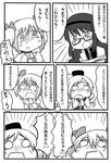  akemi_homura blush comic greyscale kaname_madoka mahou_shoujo_madoka_magica monochrome multiple_girls nura_(oaaaaaa) partially_translated tears tomoe_mami translation_request 