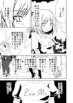  casual comic forestss greyscale kanna_asumi mahou_shoujo_madoka_magica md5_mismatch monochrome multiple_girls sakura_kyouko soul_gem tomoe_mami translation_request 