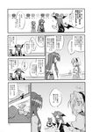  :d alice_margatroid beef bookshelf bow closed_eyes comic demon_wings doujinshi greyscale highres koakuma library monochrome multiple_girls open_mouth patchouli_knowledge railing satou_kibi scan shanghai_doll smile touhou translated wings 