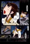  comic crying doujinshi fox hard_translated highres kitsune okama original running sad transformation translated 