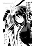  black_hair casual comic forestss greyscale house kure_kirika mahou_shoujo_madoka_magica mahou_shoujo_oriko_magica md5_mismatch monochrome translation_request 