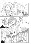  :d bat_wings chair closed_eyes comic dress flandre_scarlet frills greyscale highres izayoi_sakuya letter monochrome multiple_girls open_mouth remilia_scarlet satou_kibi scarlet_devil_mansion short_hair side_ponytail slouching smile table touhou translated wings 