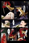  1girl battle biting blood comic doujinshi fox hard_translated highres kitsune nude okama oni original red_oni translated 
