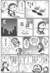  check_translation comic crossover doraemon doraemon_(character) erechan greyscale kyubey mahou_shoujo_madoka_magica monochrome partially_translated sakura_kyouko spoilers sweatdrop translation_request younger 