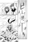  &gt;_&lt; bare_shoulders closed_eyes comic elbow_gloves gloves greyscale hair_ornament hair_ribbon hairclip ikazuchi_(kantai_collection) inazuma_(kantai_collection) kantai_collection long_hair monochrome multiple_girls neckerchief open_mouth rensouhou-chan ribbon school_uniform serafuku shimakaze_(kantai_collection) short_hair striped striped_legwear thighhighs translated triangle_mouth water zepher_(makegumi_club) 