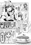  :d ^_^ ahoge check_translation closed_eyes comic cooking eighth_note emphasis_lines flying_sweatdrops food glasses greyscale hairband haruna_(kantai_collection) hiei_(kantai_collection) kantai_collection kirishima_(kantai_collection) kongou_(kantai_collection) long_hair monochrome multiple_girls musical_note open_mouth plate pot rioshi short_hair smile spatula speech_bubble sweatdrop translation_request v-shaped_eyebrows 