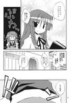  book bookshelf comic demon_wings diary dress greyscale hat highres koakuma library long_hair monochrome multiple_girls night o_o patchouli_knowledge railing santa_hat satou_kibi smile snow touhou translated window wings 