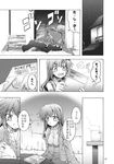  comic greyscale highres kochiya_sanae monochrome takana_shinno touhou translated 
