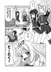  1boy 2girls :d ^_^ admiral_(kantai_collection) admiral_shiro_(shino) ahoge bangs blunt_bangs blush braid closed_eyes comic epaulettes eyebrows_visible_through_hair fang flying_sweatdrops greyscale hair_over_shoulder hairband hallway indoors kantai_collection long_hair looking_back monochrome multiple_girls navel notice_lines open_mouth panties pleated_skirt shigure_(kantai_collection) shino_(ponjiyuusu) single_braid skirt smile sparkling_eyes speech_bubble torn_clothes torn_neckerchief torn_skirt translated underwear v-shaped_eyebrows window yuudachi_(kantai_collection) 