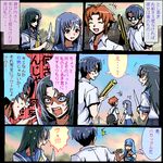  3girls baseball_bat blue_hair brown_hair comic futaba_channel glasses katana kibino_kouya knife koronu koronu_korinne long_hair lowres multiple_boys multiple_girls purple_hair sanuki_tsuyuko school_swimsuit school_uniform serafuku setouchi_umi shinmai_(kyata) short_hair swimsuit sword toshiaki_(koronu) translation_request weapon 