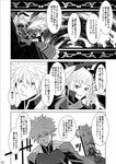  1girl blazblue close-up comic dress expressionless greyscale jin_kisaragi looking_at_viewer monochrome parted_lips rachel_alucard sami_(object_dump) short_hair smirk spiked_hair talking upper_body 