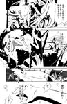  blood comic forestss greyscale kanna_asumi kyubey mahou_shoujo_madoka_magica monochrome partially_translated translation_request trembling witch_(madoka_magica) 