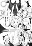  bell_(oppore_coppore) comic doujinshi flandre_scarlet fujiwara_no_mokou greyscale highres kamishirasawa_keine monochrome multiple_girls scan touhou translated upside-down 