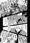  1girl blazblue cloak comic greyscale half-closed_eyes indoors long_hair monochrome nu-13 punching ragna_the_bloodedge sami_(object_dump) shaded_face short_hair speech_bubble standing talking text_focus twintails very_long_hair 