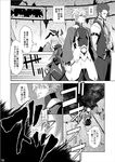  2boys blazblue cloak comic greyscale indoors jin_kisaragi monochrome multiple_boys rachel_alucard sami_(object_dump) speech_bubble standing talking text_focus valkenhayn_r_hellsing 