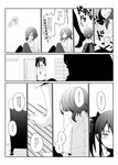  black_hair blush check_translation comic eerr embarrassed greyscale hands long_hair looking_down love_live! love_live!_school_idol_project monochrome multiple_girls nishikino_maki open_mouth partially_translated shy simple_background skirt staring translation_request twintails yazawa_nico yuri 
