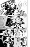  blood bloody_clothes comic dark_skin flail forestss greyscale kanna_asumi magical_girl mahou_shoujo_madoka_magica monochrome morning_star multiple_girls pain translation_request weapon 