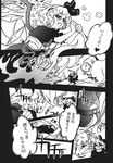  comic doujinshi flandre_scarlet greyscale highres izayoi_sakuya monochrome multiple_girls scan touhou translation_request yumiya 