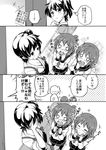  3girls :d blush closed_eyes comic eavesdropping embarrassed facepalm fang flying_sweatdrops folded_ponytail greyscale hand_to_own_mouth ikazuchi_(kantai_collection) inazuma_(kantai_collection) japanese_clothes kaga_(kantai_collection) kantai_collection monochrome multiple_girls muneate o_o open_mouth sakimiya_(inschool) school_uniform serafuku side_ponytail skirt smile sparkle sweat translated whistling 
