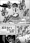  arms_behind_back axe battle_axe blindfold chen cloth_gag comic cuffs food fruit gag greyscale hat highres hinanawi_tenshi improvised_gag inaba_tewi monochrome multiple_girls niiko_(gonnzou) peach public_use shackles touhou translated weapon 