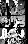  2boys accident blood broken_glass car comic death evil_grin evil_smile fire flail forestss glass glasses greyscale grin ground_vehicle kanna_asumi mahou_shoujo_madoka_magica monochrome morning_star motor_vehicle multiple_boys smile translated weapon 