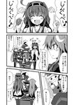  &gt;_&lt; :d ahoge bangs bow christmas_ornaments christmas_tree closed_eyes comic crescent fang greyscale hair_bow heart_ahoge ichimi kantai_collection kongou_(kantai_collection) long_hair monochrome multiple_girls nagatsuki_(kantai_collection) nontraditional_miko open_mouth ponytail santa_claus satsuki_(kantai_collection) school_uniform serafuku skirt smile thighhighs translated twintails xd yuubari_(kantai_collection) 