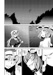  bow comic fan fangs greyscale hair_bow hat hat_bow hat_ribbon long_hair monochrome multiple_girls remilia_scarlet ribbon slit_pupils sweatdrop touhou translated yakumo_yukari yokochou 