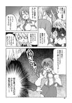  breasts comic detached_sleeves doujinshi frog_hair_ornament greyscale hair_ornament highres hoshino_souichirou kochiya_sanae large_breasts monochrome multiple_girls necktie reisen_udongein_inaba scan shaded_face skirt smile snake_hair_ornament solid_circle_eyes touhou translated triangle_mouth 