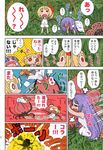  /\/\/\ 2girls :q anger_vein barefoot blonde_hair bloomers blush blush_stickers boots bow comic dojikko_pose eating explosion fern flandre_scarlet grass hair_bow highres jungle karaagetarou long_hair multiple_girls nature patchouli_knowledge purple_hair rafflesia_(flower) red_eyes slit_pupils sweat tongue tongue_out touhou translated tree underwear very_long_hair vore wings 