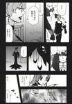  comic doujinshi greyscale highres hong_meiling monochrome multiple_girls patchouli_knowledge remilia_scarlet scan touhou translated yumiya 