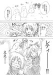  &gt;_&lt; :d bow cirno closed_eyes comic daiyousei greyscale hair_bow hat letty_whiterock long_hair monochrome multiple_girls open_mouth short_hair side_ponytail skirt skirt_set smile snowman touhou translated unya wings xd 