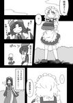  apron beret braid comic greyscale hat hong_meiling izayoi_sakuya kanosawa long_hair maid maid_apron maid_headdress monochrome multiple_girls outdoors short_hair smile star touhou translated twin_braids 