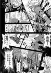  2boys ahoge blazblue blood bodysuit comic eyepatch greyscale hug jin_kisaragi mecha_musume monochrome multiple_boys nu-13 ragna_the_bloodedge sami_(object_dump) stabbed 