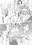  ahegao between_breasts breasts budget_sarashi comic ear_cleaning female_admiral_(kantai_collection) fingerless_gloves glasses gloves greyscale head_in_chest headgear kantai_collection kongou_(kantai_collection) long_hair mimikaki monochrome multiple_girls musashi_(kantai_collection) navel pointy_hair sarashi steed_(steed_enterprise) translation_request trembling 