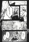  belt braid check_translation comic doujinshi emphasis_lines explosion fangs fingernails flandre_scarlet greyscale highres izayoi_sakuya monochrome multiple_girls outstretched_arm pants ribbon scan sharp_fingernails simple_background slit_pupils speech_bubble standing talking tears text_focus touhou translated translation_request twin_braids wavy_mouth white_background yumiya 