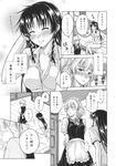  /\/\/\ 2girls alternate_costume apron arms_at_sides arms_behind_back asou_shin bed blouse blush book bookshelf bottomless bow bowtie braid breasts check_translation cleavage closed_eyes collarbone comic door dress faceless greyscale hair_bow hand_behind_head highres hong_meiling indoors izayoi_sakuya long_hair looking_at_another looking_away maid maid_apron maid_headdress medium_breasts monochrome multiple_girls no_hat no_headwear non-web_source on_bed pillow shirt short_hair short_sleeves side_braid sitting smile standing sweatdrop touhou translated translation_request turning_head v_arms window 